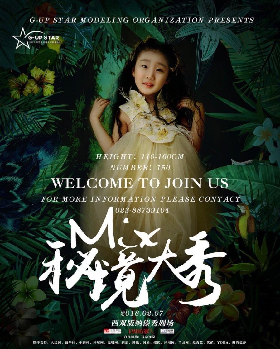 弹球突破