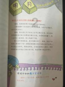轩辕剑外传穹之扉