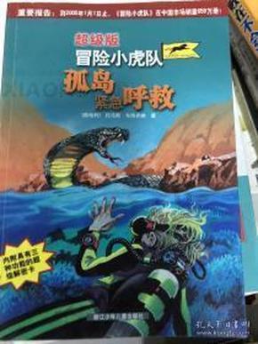 终结者2官方手游