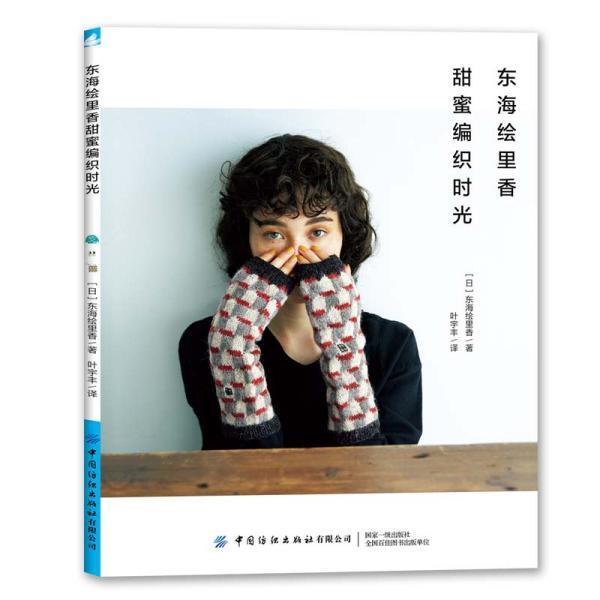 守护洛克王国的四圣王游戏画面