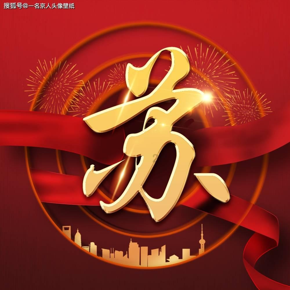 大江大河3：宋运辉协助李今，梁凡被坑！雷东宝遭捧杀陷入困境