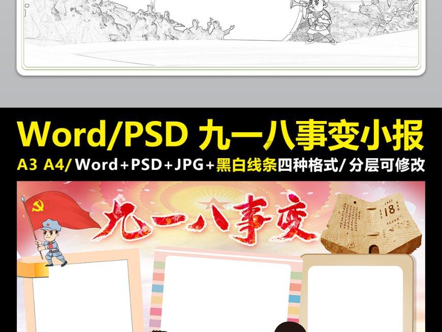 TFboys双人排球