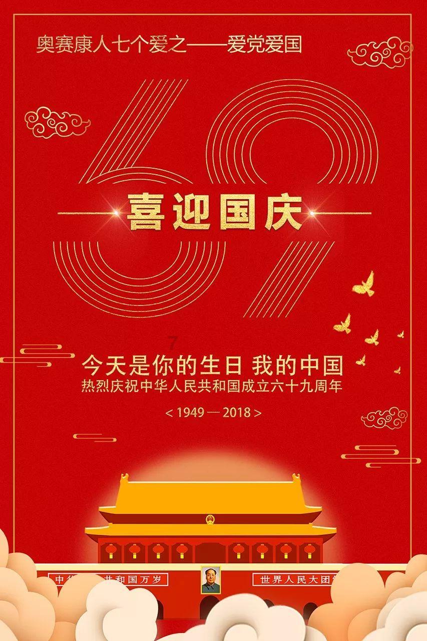 大话西游热血版