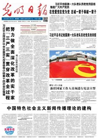 中广核：清洁能源装机突破1亿千瓦 27台在运核电机组安全稳定运行