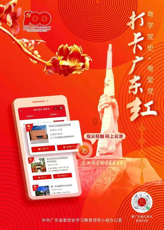 在海贼王里，作为大将的绿牛，他的原型和能力是什么？游戏画面