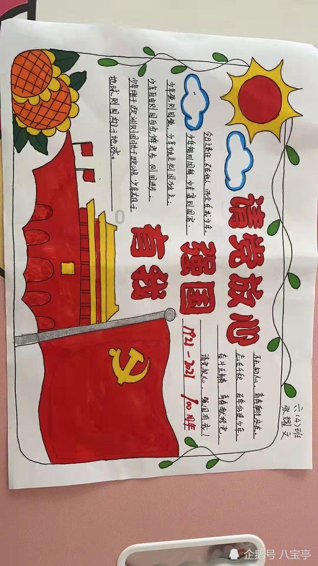 寻找遗失的手提包