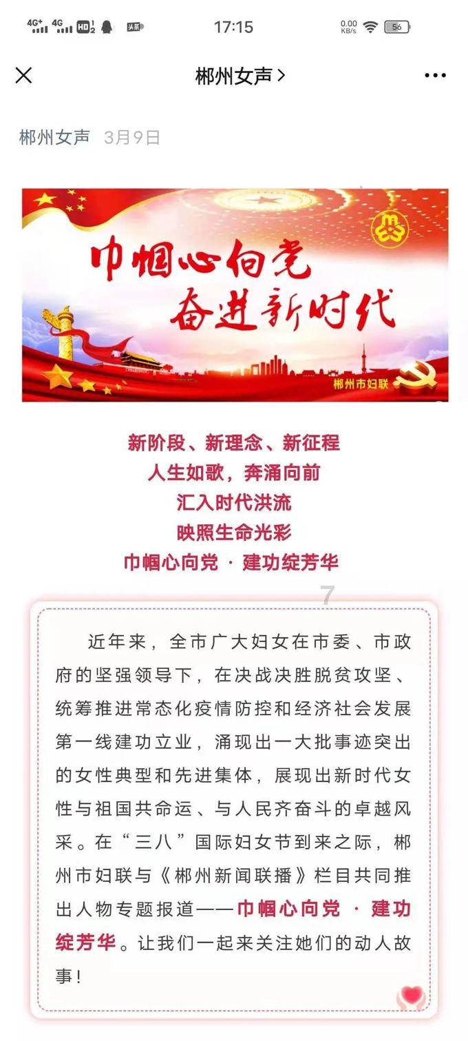 坦克出行