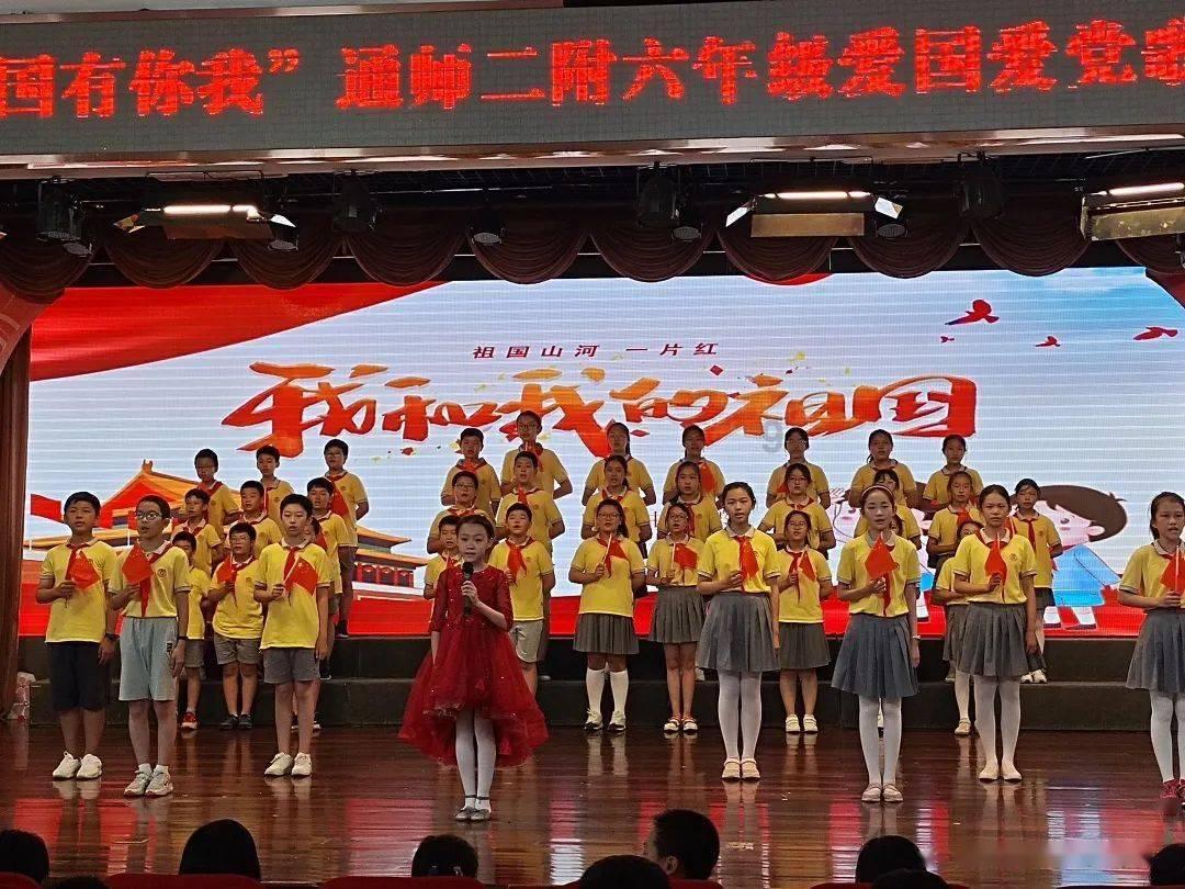 美妙森林找不同