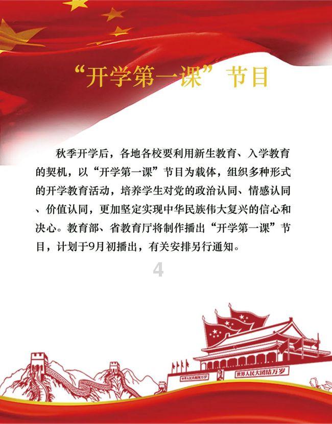 百度知道17周年活动如何参加？游戏画面