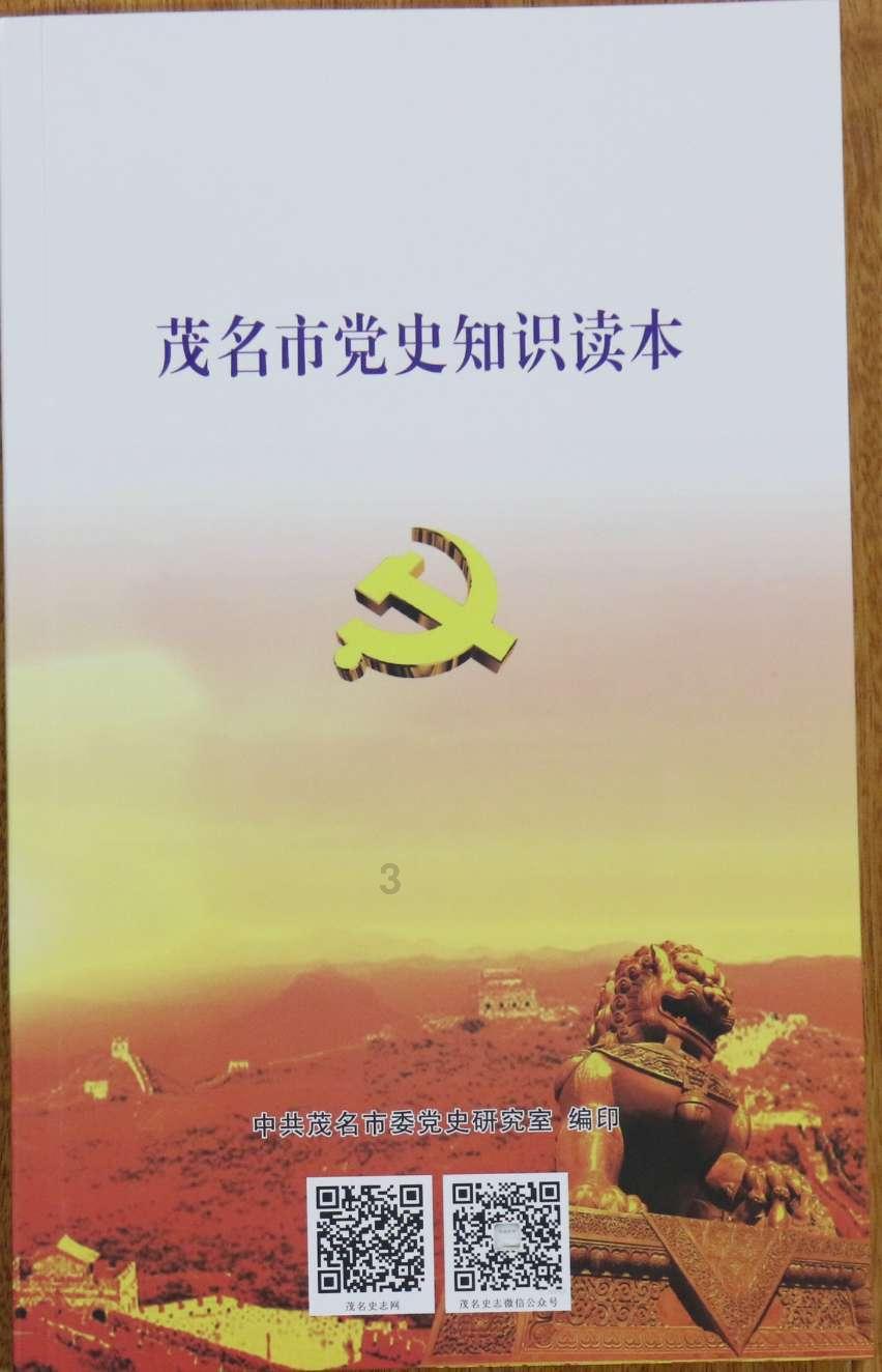 奇幻恐龙世界2